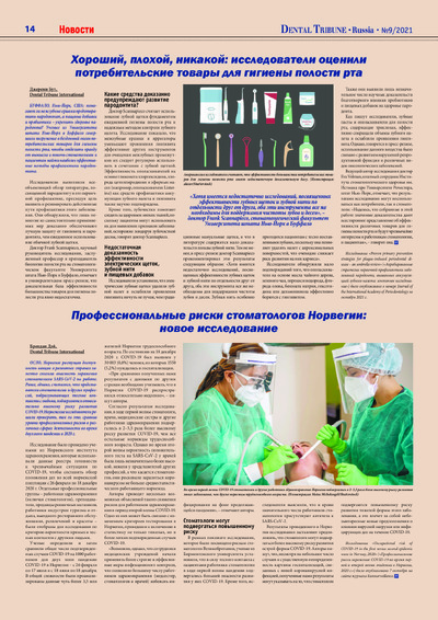 PDF Превью