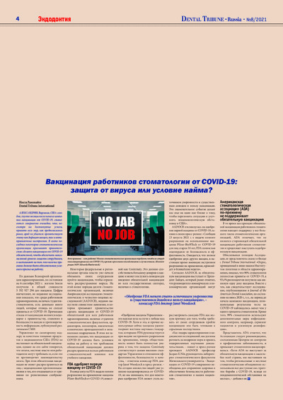 PDF Превью