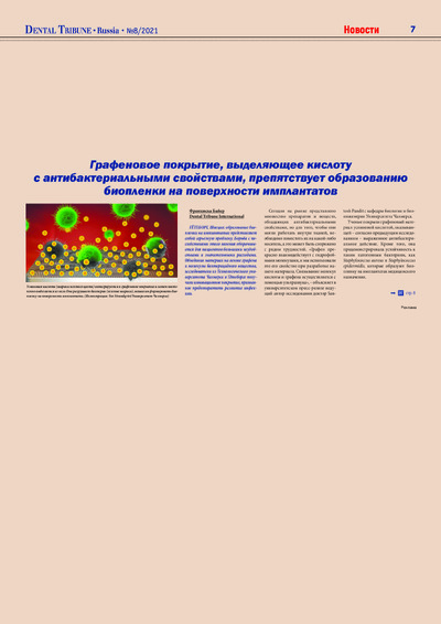 PDF Превью