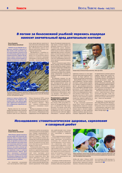 PDF Превью