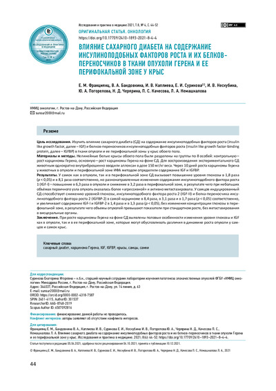 PDF Превью