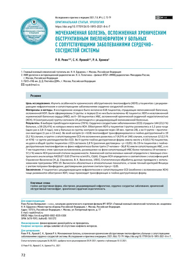 PDF Превью