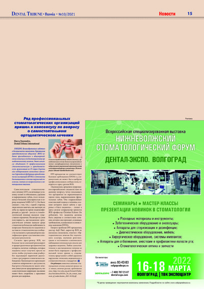 PDF Превью