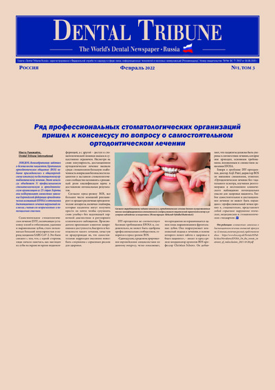 PDF Превью
