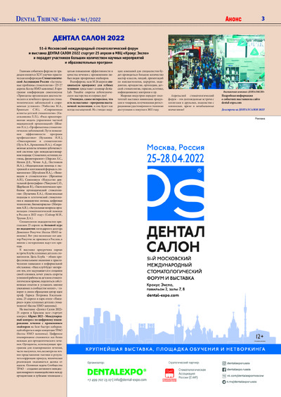 PDF Превью