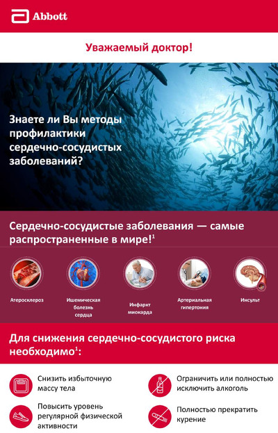 PDF Превью