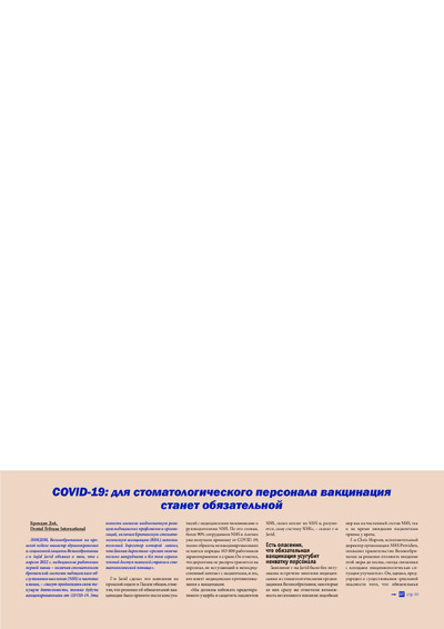 PDF Превью