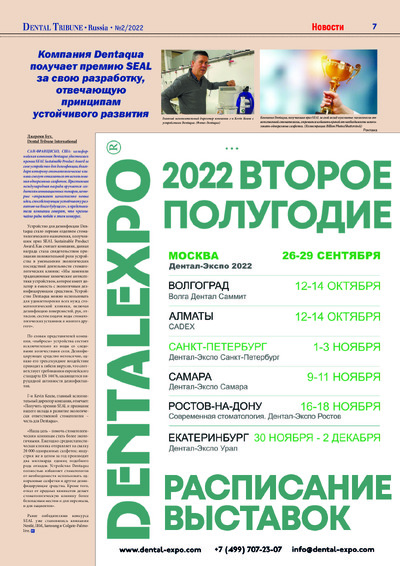 PDF Превью