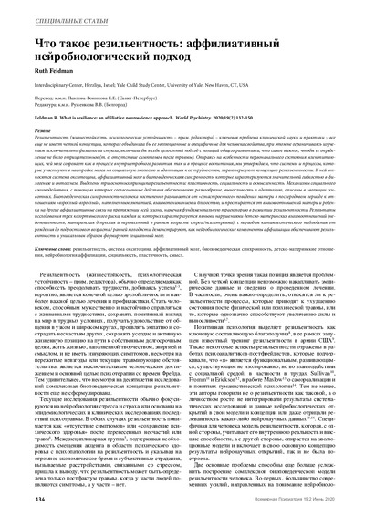 PDF Превью