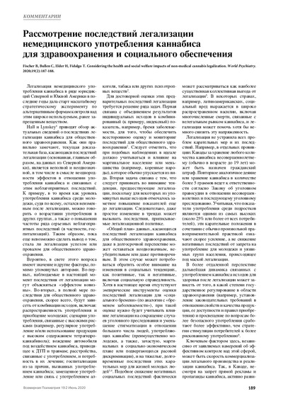 PDF Превью