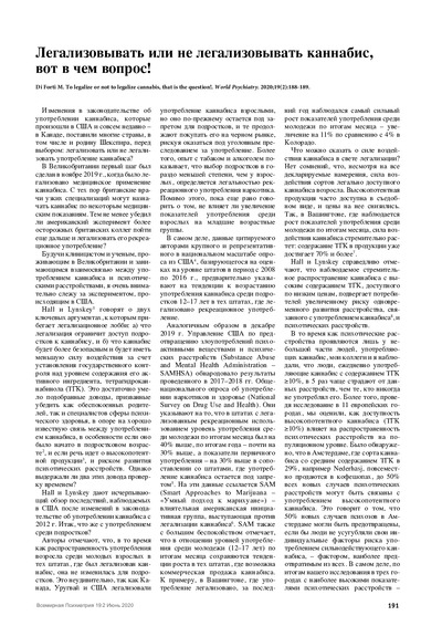 PDF Превью