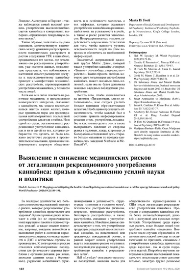 PDF Превью