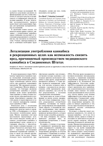 PDF Превью