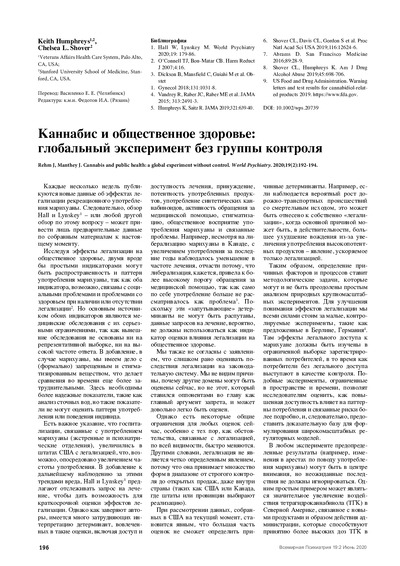 PDF Превью
