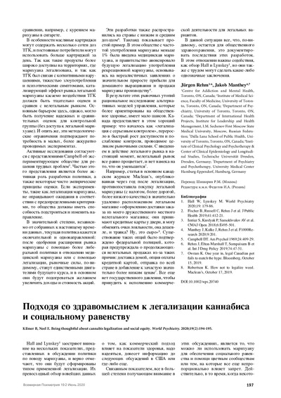 PDF Превью