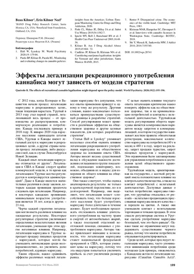 PDF Превью