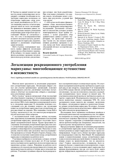 PDF Превью