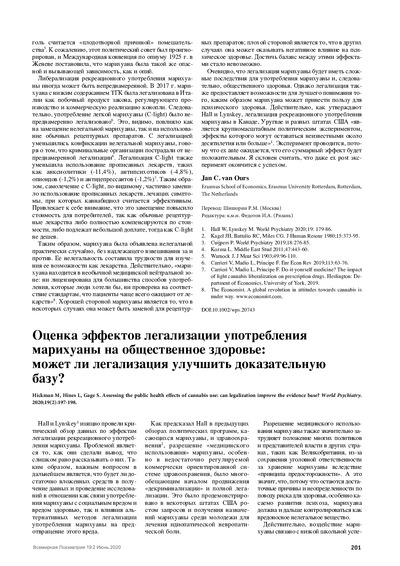 PDF Превью