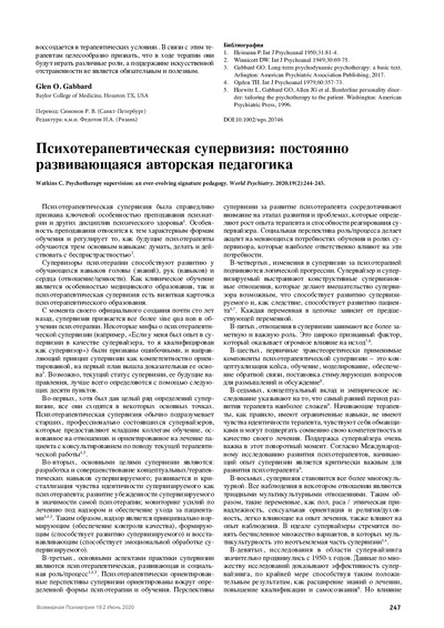 PDF Превью