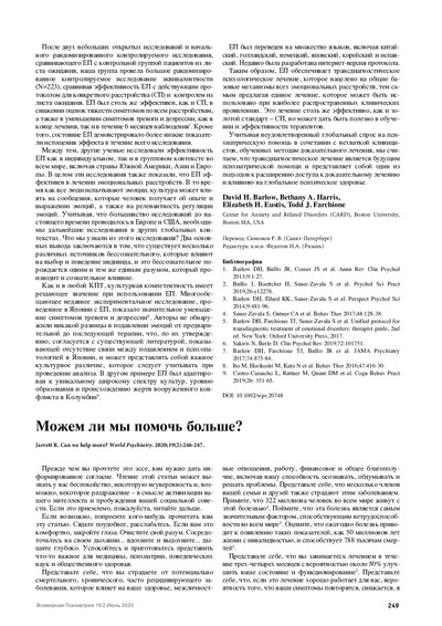PDF Превью
