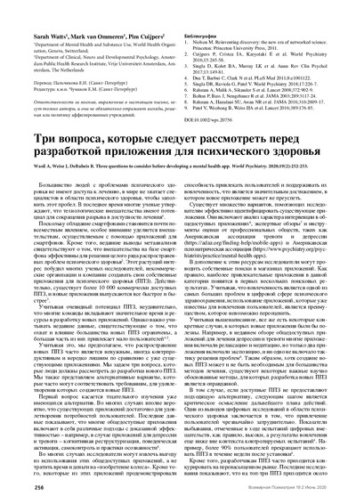 PDF Превью