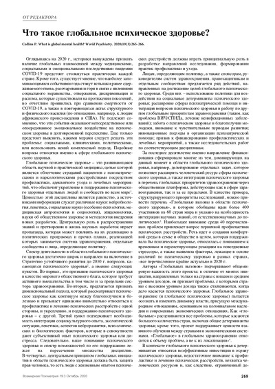 PDF Превью