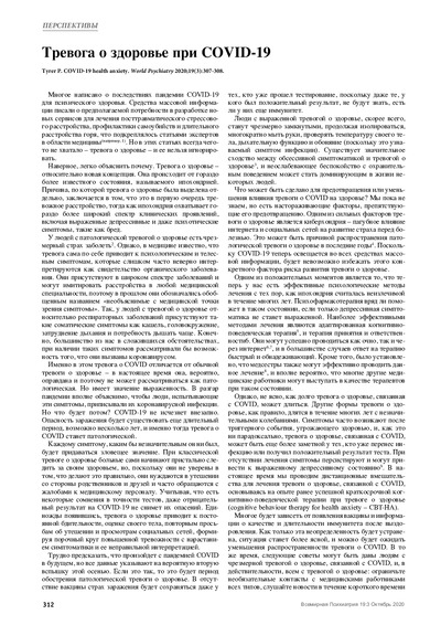 PDF Превью