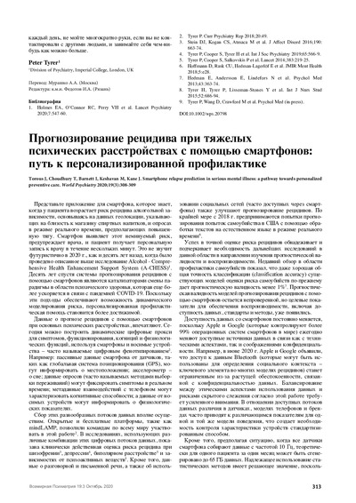 PDF Превью