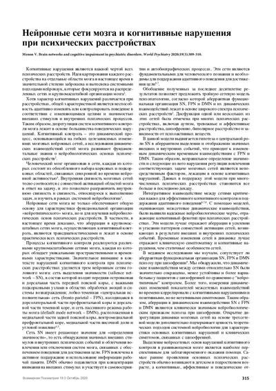 PDF Превью