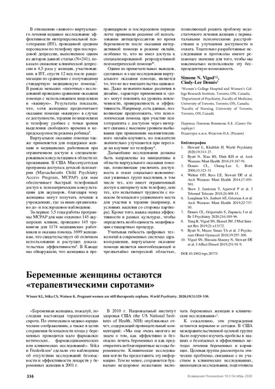 PDF Превью