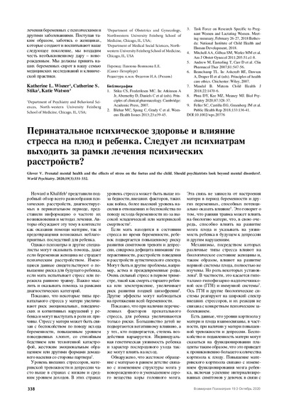 PDF Превью