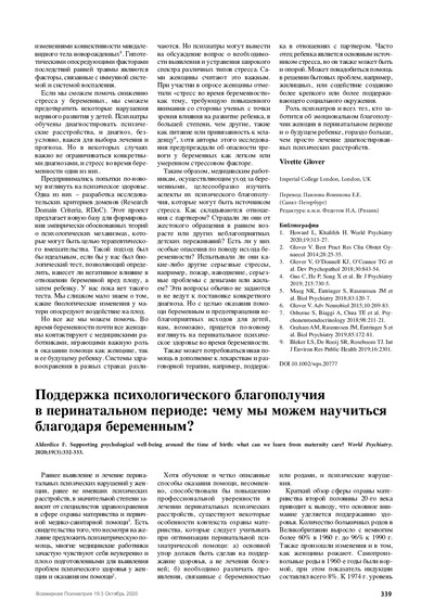 PDF Превью