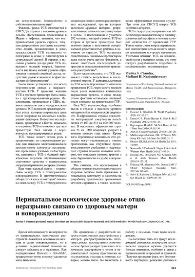 PDF Превью