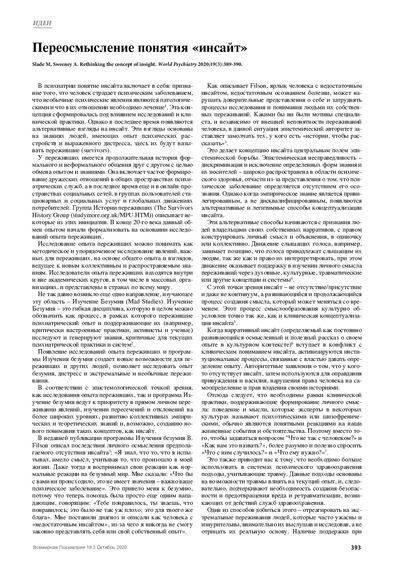 PDF Превью