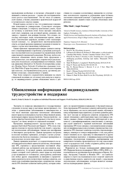 PDF Превью