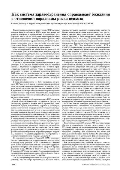 PDF Превью