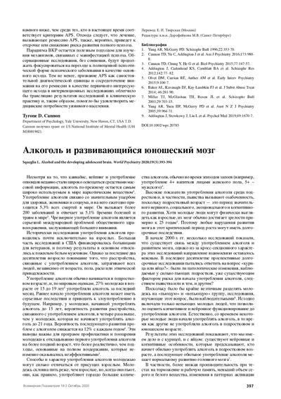 PDF Превью
