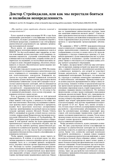 PDF Превью