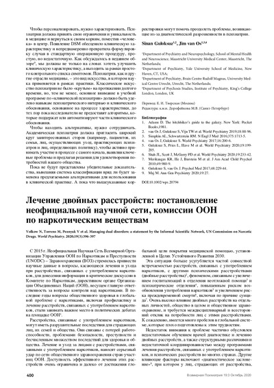 PDF Превью