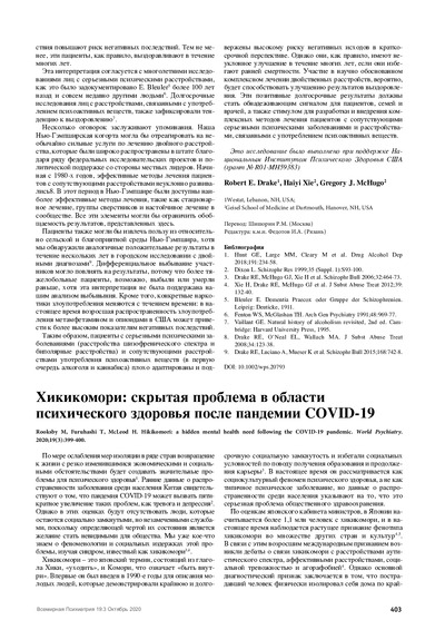 PDF Превью