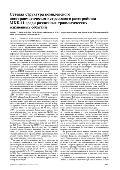 PDF Превью