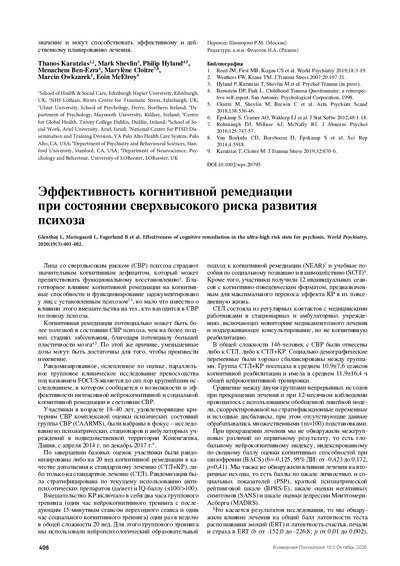 PDF Превью