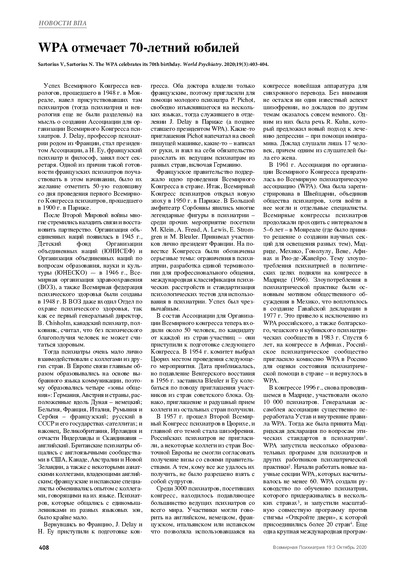 PDF Превью
