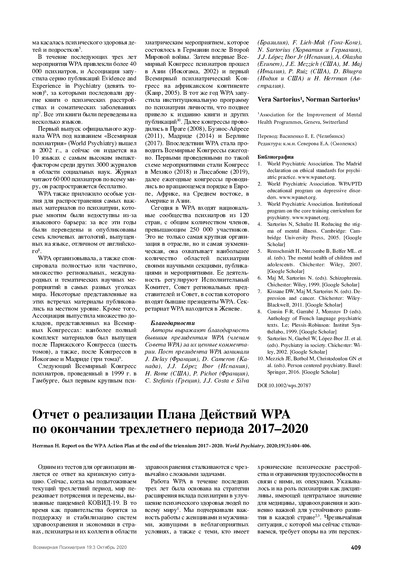 PDF Превью