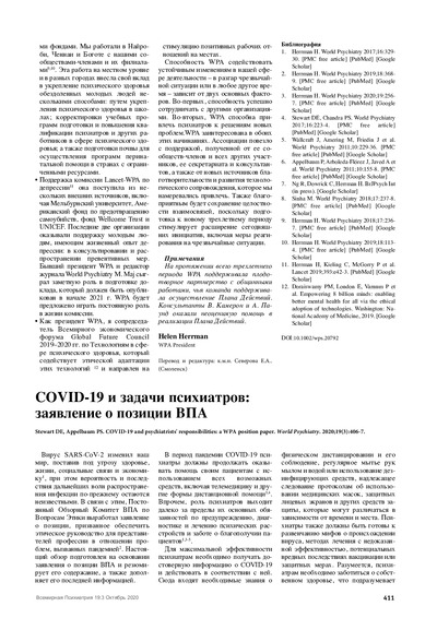 PDF Превью