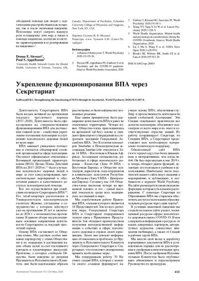 PDF Превью