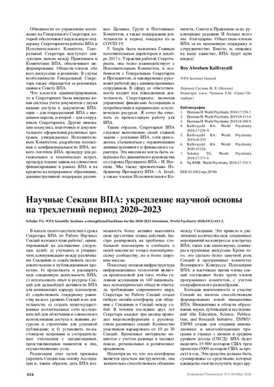 PDF Превью