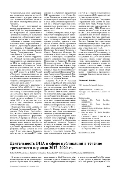 PDF Превью
