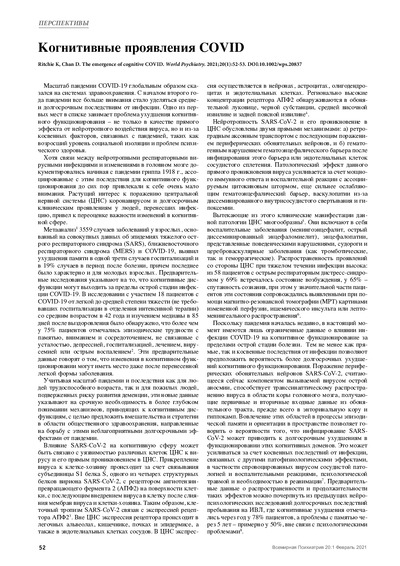 PDF Превью