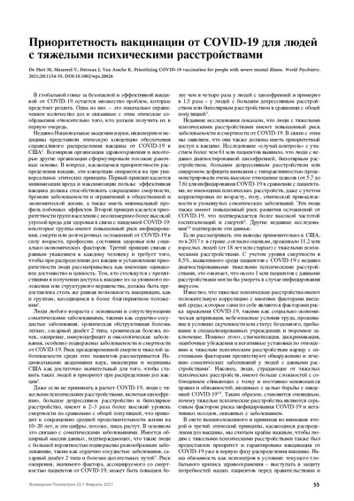 PDF Превью